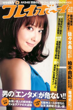 热带往事 电影